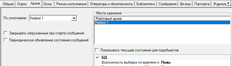 Proekt.Arhivy_img5