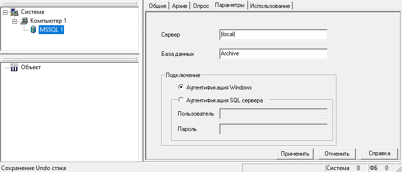 Proekt.Arhivy_img9