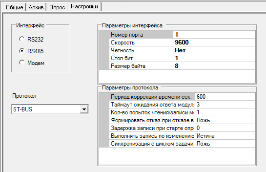 Proekt.Elementi_dereva_sistemi.Kontrollery.Nastroyki_obmena_posledov_porta