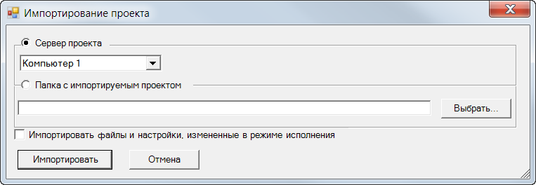 Proekt.Import_pr.import_pr
