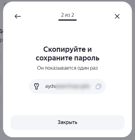 Proekt.Stranicy_svojstv_elementov.Srranicy_svojstv_sistemy.Soobschenia.nastroyka_kanala_E-mail3