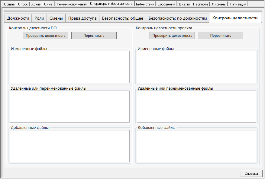 Proekt.Stranicy_svojstv_elementov.Srranicy_svojstv_sistemy.sv_sys_operatory