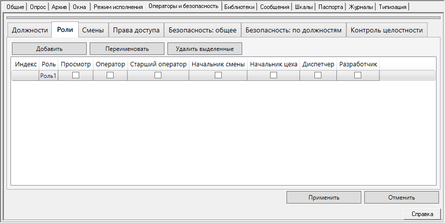 Proekt.Stranicy_svojstv_elementov.Srranicy_svojstv_sistemy.sv_sys_operatory2