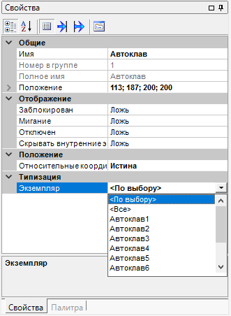 Proekt.Stranicy_svojstv_elementov.Srranicy_svojstv_sistemy.Tipizacia.Obshie_opisanie_tipizacia4