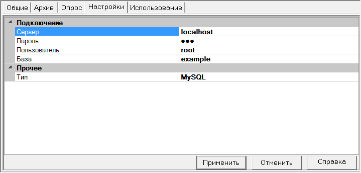 Proekt.Stranicy_svojstv_elementov.Stranicy_svojstv_BD_connectorov.zakladka_param_bd.MySQL