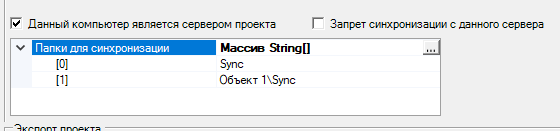 Proekt.Stranicy_svojstv_elementov.Stranicy_svojstv_komruterov.regim_ispolnenia.upravlenie_proektom3