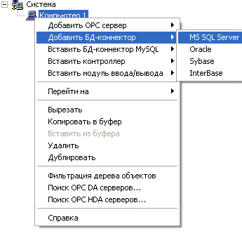 Proekt_Dokumenty_objektov_Arhivy_vstavka_BD_konnekt