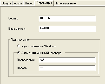 Proekt_Dokumenty_objektov_Arhivy_zakl_parametri