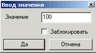 Proekt_Elementi_dereva_objektov_Peremennie_vyhody1