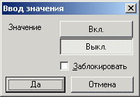 Proekt_Elementi_dereva_objektov_Peremennie_vyhody2
