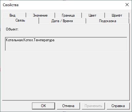 Proekt_Elementi_dereva_objektov_visual7