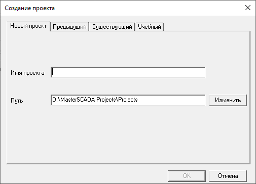 Proekt_Rabota_s_proektom_projec1