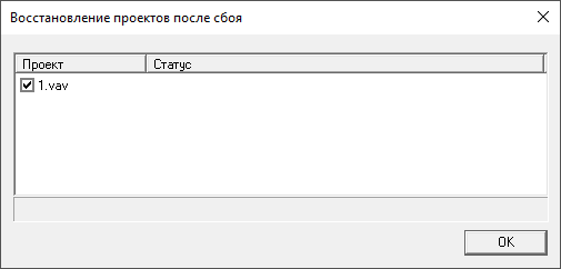 Proekt_Rabota_s_proektom_projec2