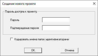 Proekt_Rabota_s_proektom_projec7