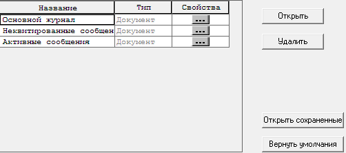Proekt_Stranicy_svojstv_elementov_Srranicy_svojstv_sistemy_komp_jurnali