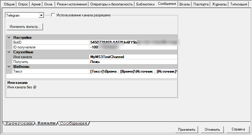 proekt_stranicy_svojstv_elementov_srranicy_svojstv_sistemy_soobschenia_telegram11
