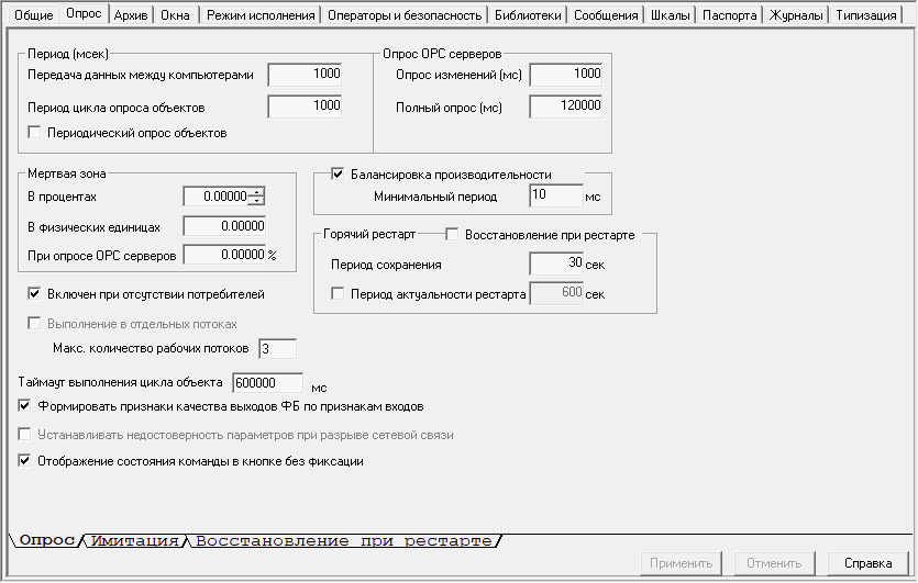 Proekt_Stranicy_svojstv_elementov_Srranicy_svojstv_sistemy_str_sv_opros_sist