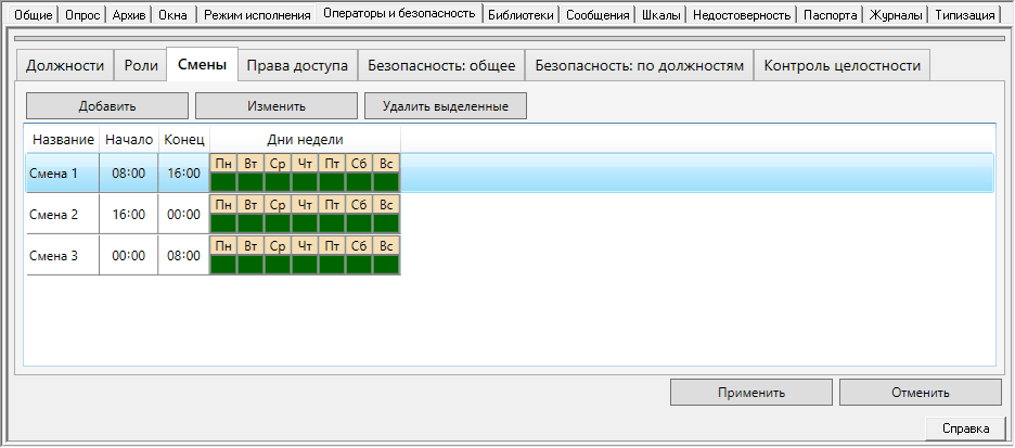 Proekt_Stranicy_svojstv_elementov_Srranicy_svojstv_sistemy_sv_sys10