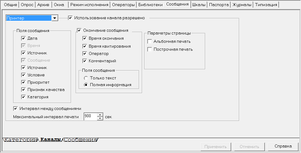 Proekt_Stranicy_svojstv_elementov_Srranicy_svojstv_sistemy_sv_sys22
