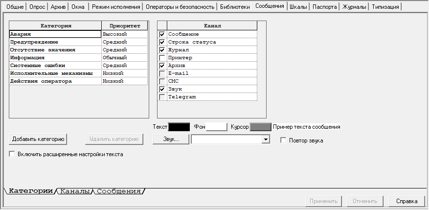 Proekt_Stranicy_svojstv_elementov_Srranicy_svojstv_sistemy_sv_sys30