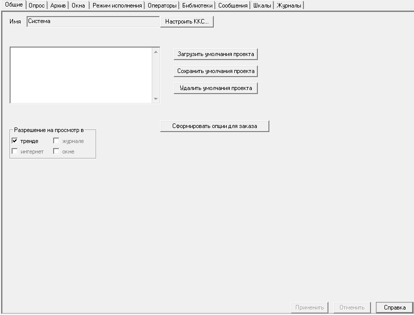 Proekt_Stranicy_svojstv_elementov_Srranicy_svojstv_sistemy_sys_obshie
