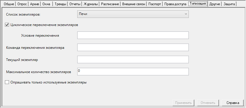 Proekt_Stranicy_svojstv_elementov_Srranicy_svojstv_sistemy_Tipizacia_tip_1