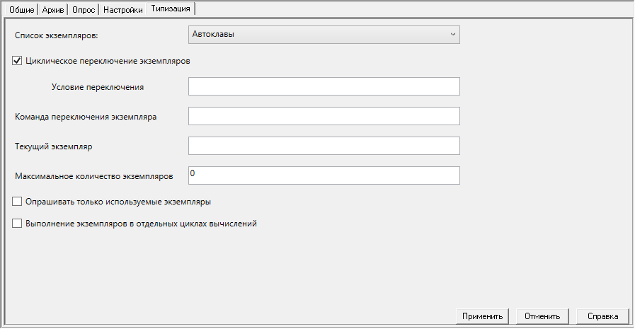 Proekt_Stranicy_svojstv_elementov_Srranicy_svojstv_sistemy_Tipizacia_tip_3