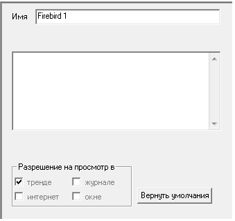 Proekt_Stranicy_svojstv_elementov_Stranicy_svojstv_BD_connectorov_bd_obwie
