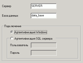 Proekt_Stranicy_svojstv_elementov_Stranicy_svojstv_BD_connectorov_bd_params