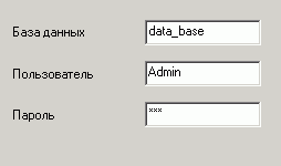 Proekt_Stranicy_svojstv_elementov_Stranicy_svojstv_BD_connectorov_bd_params1