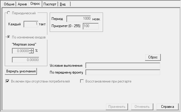 Proekt_Stranicy_svojstv_elementov_Stranicy_svojstv_FB_fb_opros