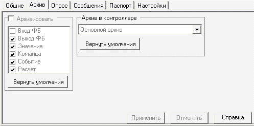 Proekt_Stranicy_svojstv_elementov_Stranicy_svojstv_FB_str_sv_arhive_fb
