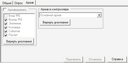 Proekt_Stranicy_svojstv_elementov_Stranicy_svojstv_grupp_peremennih_str_sv_arh_grupp_perem
