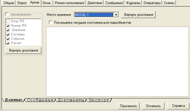 Proekt_Stranicy_svojstv_elementov_Stranicy_svojstv_komruterov_Archiv_zakl_dannie_komp