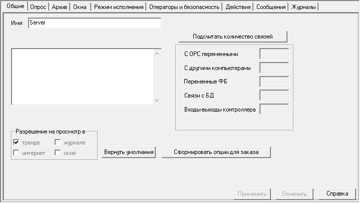 Proekt_Stranicy_svojstv_elementov_Stranicy_svojstv_komruterov_komp_obshie