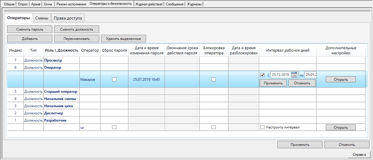 Proekt_Stranicy_svojstv_elementov_Stranicy_svojstv_komruterov_sv_com6