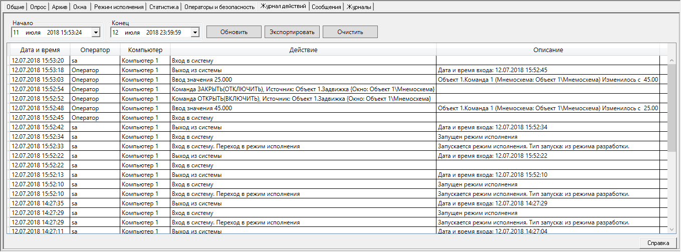 Proekt_Stranicy_svojstv_elementov_Stranicy_svojstv_komruterov_sv_com7