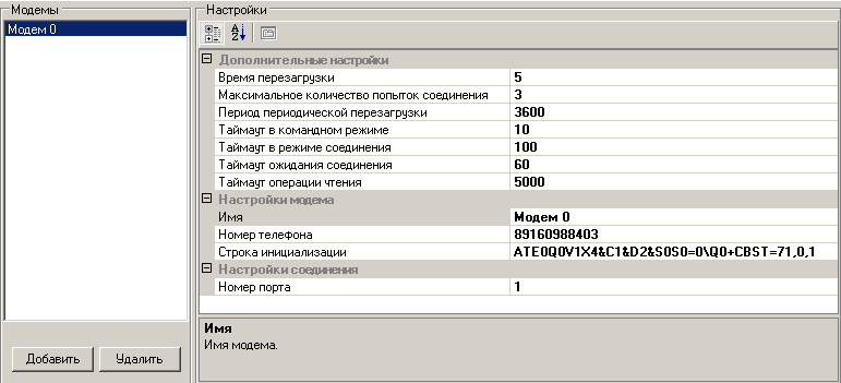 Proekt_Stranicy_svojstv_elementov_Stranicy_svojstv_komruterov_sv_com_opros