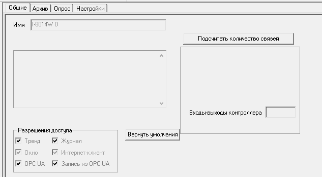 Proekt_Stranicy_svojstv_elementov_Stranicy_svojstv_modulej_vvoda-vyvoda_module_obshie_files_image001