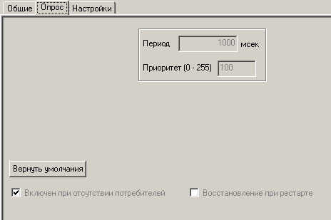 Proekt_Stranicy_svojstv_elementov_Stranicy_svojstv_modulej_vvoda-vyvoda_opros_modul_vv_viv