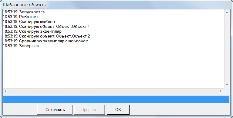Proekt_Stranicy_svojstv_elementov_Stranicy_svojstv_objektov_Ekz_scan