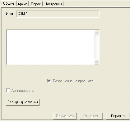 Proekt_Stranicy_svojstv_elementov_Stranicy_svojstv_portov_port_obwie