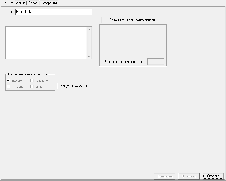 Proekt_Stranicy_svojstv_elementov_Stranicy_svojvst_kontrollerov_kontrol_obwie