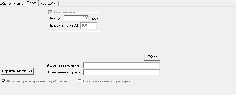 Proekt_Stranicy_svojstv_elementov_Stranicy_svojvst_kontrollerov_kontrol_opros2