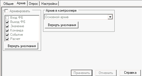 Proekt_Stranicy_svojstv_elementov_Stranicy_svojvst_kontrollerov_str_sv_arhive