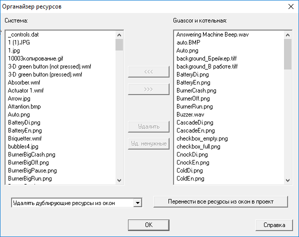 Proekt_Upravlenie_resursami__res_manager1