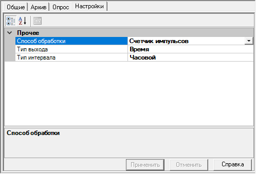 Rabota_s_arhivom.obrabotka_arkhivov.Nastroiki