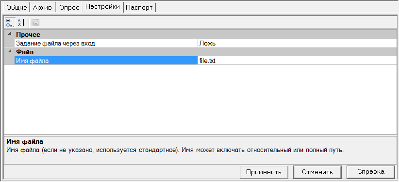 Rabota_s_arhivom.Spisok_str.Nastroiki