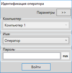 rabota_v_rezhime_ispolnenija.blokirovka