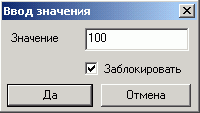 Rabota_v_rezhime_ispolnenija_Polzovatelskij_interface_v_rezhime_ispolnenija_RT_der11